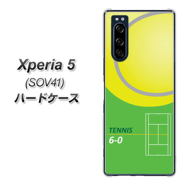 au エクスペリア5 SOV41 高画質仕上げ 背面印刷 ハードケース【IB920  TENNIS】