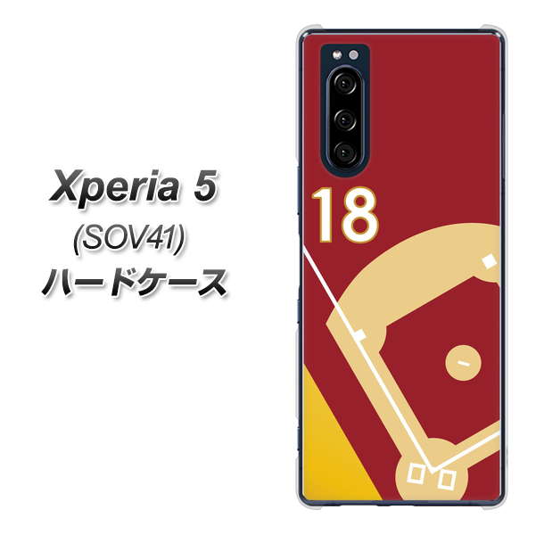 au エクスペリア5 SOV41 高画質仕上げ 背面印刷 ハードケース【IB924  baseball_グラウンド】