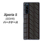 au エクスペリア5 SOV41 高画質仕上げ 背面印刷 ハードケース【IB931 タイヤ】