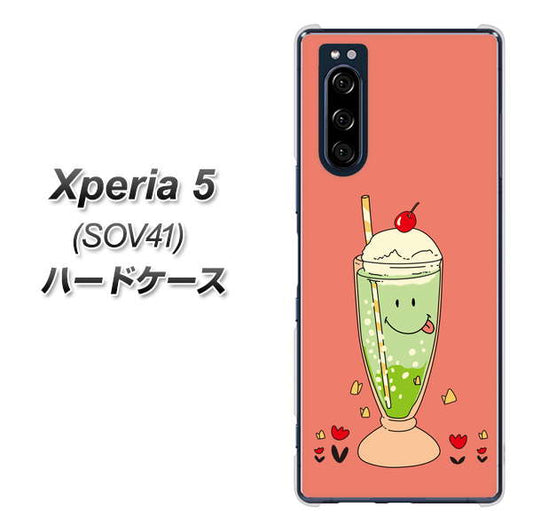 au エクスペリア5 SOV41 高画質仕上げ 背面印刷 ハードケース【MA900 クリームソーダ】