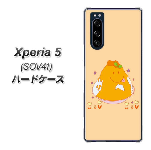 au エクスペリア5 SOV41 高画質仕上げ 背面印刷 ハードケース【MA904 台湾風かき氷】