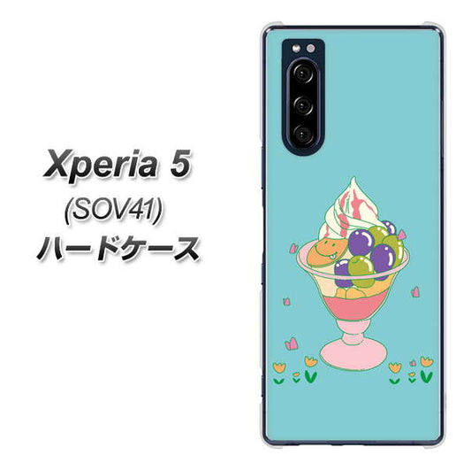 au エクスペリア5 SOV41 高画質仕上げ 背面印刷 ハードケース【MA905 マスカットパフェ】