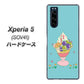 au エクスペリア5 SOV41 高画質仕上げ 背面印刷 ハードケース【MA905 マスカットパフェ】