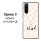 au エクスペリア5 SOV41 高画質仕上げ 背面印刷 ハードケース【OE815 6月パール】