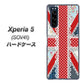 au エクスペリア5 SOV41 高画質仕上げ 背面印刷 ハードケース【SC805 ユニオンジャック レース】