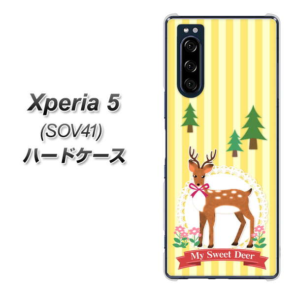 au エクスペリア5 SOV41 高画質仕上げ 背面印刷 ハードケース【SC826 森の鹿】