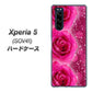 au エクスペリア5 SOV41 高画質仕上げ 背面印刷 ハードケース【VA815 3連のバラ】