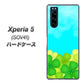 au エクスペリア5 SOV41 高画質仕上げ 背面印刷 ハードケース【VA820 四葉のクローバー畑】