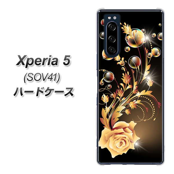 au エクスペリア5 SOV41 高画質仕上げ 背面印刷 ハードケース【VA823 気高きバラ】