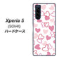 au エクスペリア5 SOV41 高画質仕上げ 背面印刷 ハードケース【VA929 ハートがいっぱい ピンク】