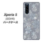 au エクスペリア5 SOV41 高画質仕上げ 背面印刷 ハードケース【XA801 雪の結晶】
