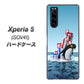 au エクスペリア5 SOV41 高画質仕上げ 背面印刷 ハードケース【XA805  人気者は辛い…】