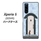 au エクスペリア5 SOV41 高画質仕上げ 背面印刷 ハードケース【YA951 石ドア01】