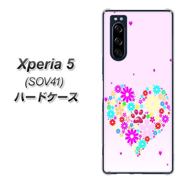 au エクスペリア5 SOV41 高画質仕上げ 背面印刷 ハードケース【YA954 ハート01 素材ホワイト】
