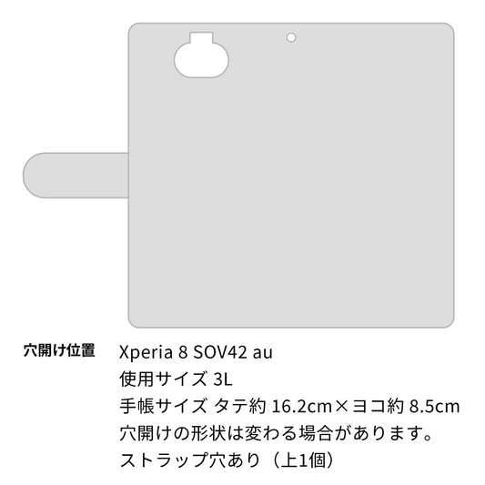 au エクスペリア8 SOV42 高画質仕上げ プリント手帳型ケース(通常型)【YE996 ガーリーブル】