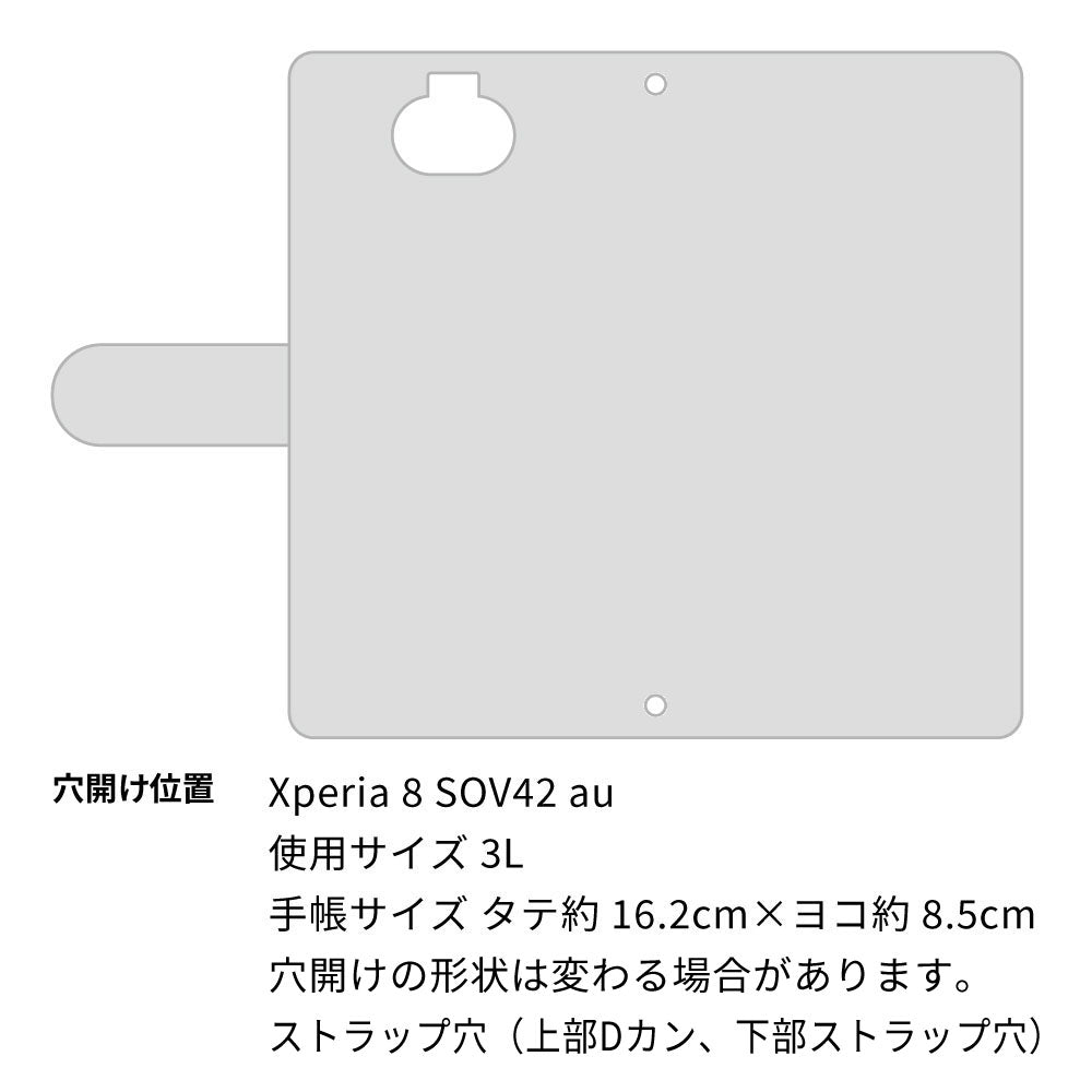 Xperia 8 SOV42 au スマホケース 手帳型 ニコちゃん
