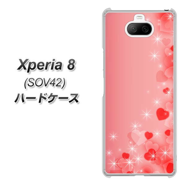 au エクスペリア8 SOV42 高画質仕上げ 背面印刷 ハードケース【003 ハート色の夢】