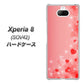 au エクスペリア8 SOV42 高画質仕上げ 背面印刷 ハードケース【003 ハート色の夢】