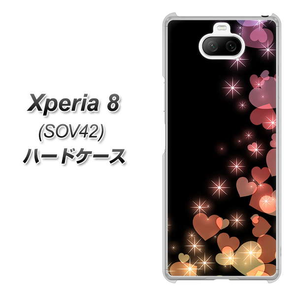 au エクスペリア8 SOV42 高画質仕上げ 背面印刷 ハードケース【020 夜のきらめきハート】