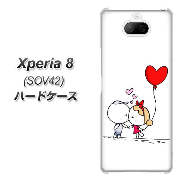au エクスペリア8 SOV42 高画質仕上げ 背面印刷 ハードケース【025 小さな恋の物語】