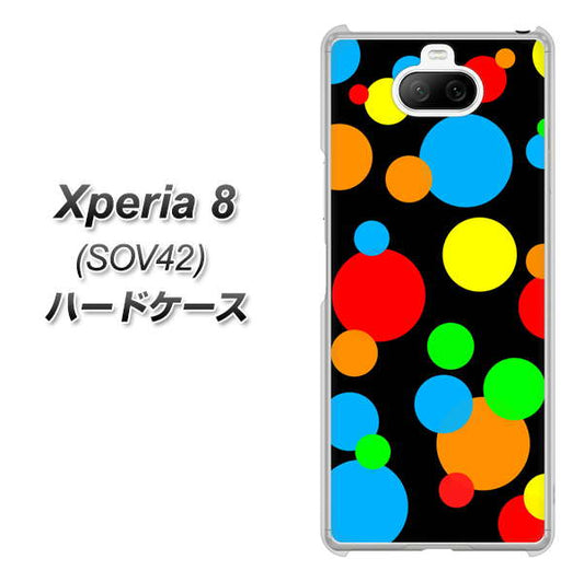 au エクスペリア8 SOV42 高画質仕上げ 背面印刷 ハードケース【076 シンプル（大阪のおばちゃん）】