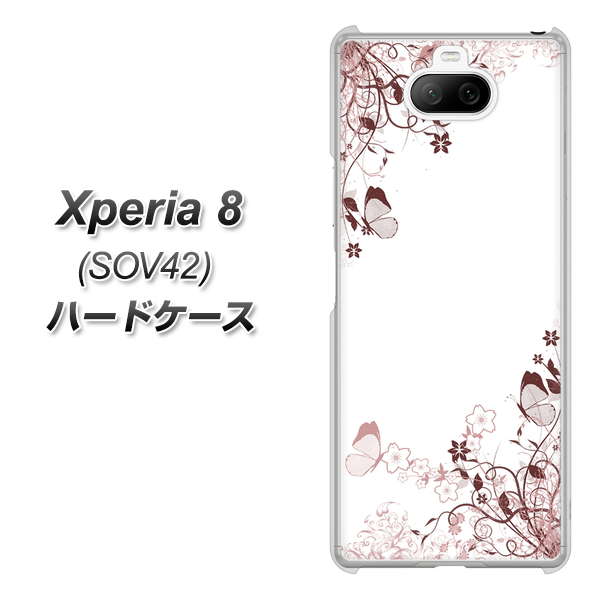 au エクスペリア8 SOV42 高画質仕上げ 背面印刷 ハードケース【142 桔梗と桜と蝶】