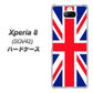 au エクスペリア8 SOV42 高画質仕上げ 背面印刷 ハードケース【200 イギリス (ユニオン・ジャック）】