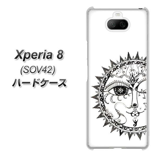 au エクスペリア8 SOV42 高画質仕上げ 背面印刷 ハードケース【207 太陽神】