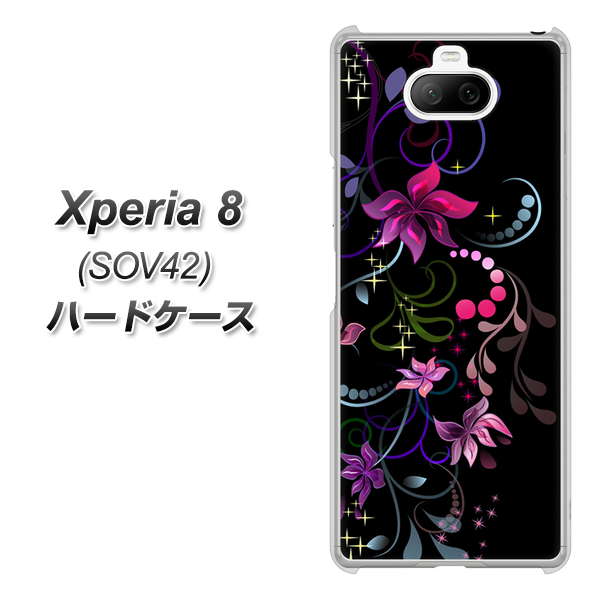au エクスペリア8 SOV42 高画質仕上げ 背面印刷 ハードケース【263 闇に浮かぶ華】