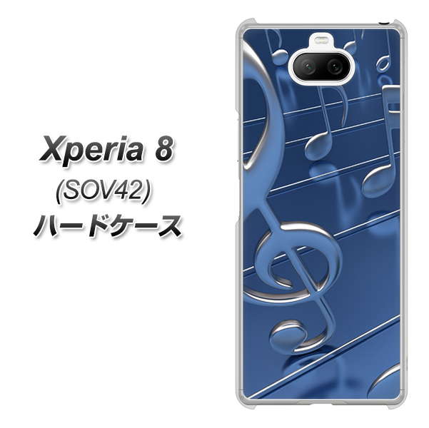 au エクスペリア8 SOV42 高画質仕上げ 背面印刷 ハードケース【286 3D 音符】