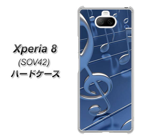 au エクスペリア8 SOV42 高画質仕上げ 背面印刷 ハードケース【286 3D 音符】