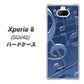 au エクスペリア8 SOV42 高画質仕上げ 背面印刷 ハードケース【286 3D 音符】