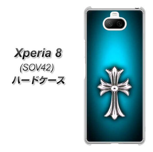 au エクスペリア8 SOV42 高画質仕上げ 背面印刷 ハードケース【334 クロスブルー】