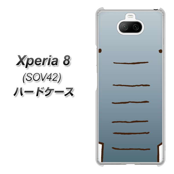 au エクスペリア8 SOV42 高画質仕上げ 背面印刷 ハードケース【345 ぞう】