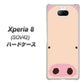 au エクスペリア8 SOV42 高画質仕上げ 背面印刷 ハードケース【353 ぶた】