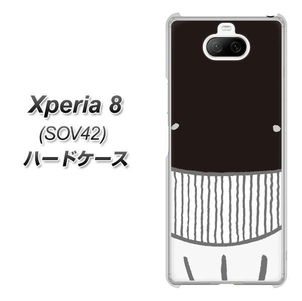 au エクスペリア8 SOV42 高画質仕上げ 背面印刷 ハードケース【355 くじら】