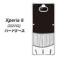 au エクスペリア8 SOV42 高画質仕上げ 背面印刷 ハードケース【355 くじら】