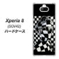 au エクスペリア8 SOV42 高画質仕上げ 背面印刷 ハードケース【357 bk&wh】