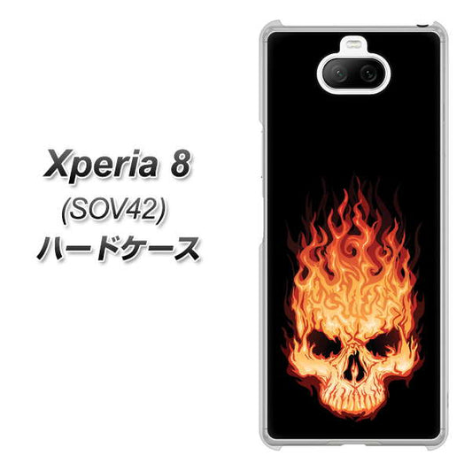 au エクスペリア8 SOV42 高画質仕上げ 背面印刷 ハードケース【364 ドクロの怒り】