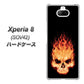 au エクスペリア8 SOV42 高画質仕上げ 背面印刷 ハードケース【364 ドクロの怒り】