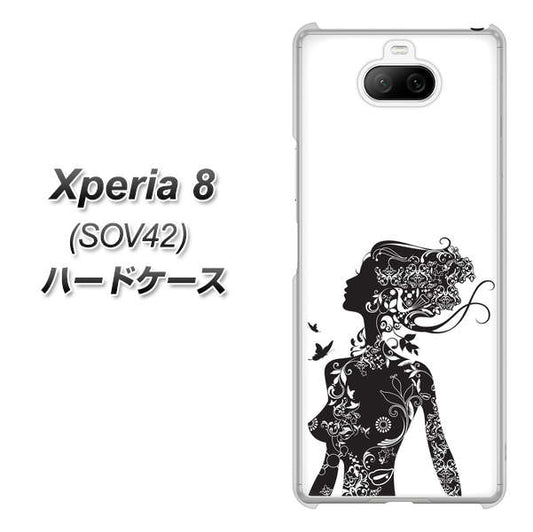 au エクスペリア8 SOV42 高画質仕上げ 背面印刷 ハードケース【384 ボディアート】