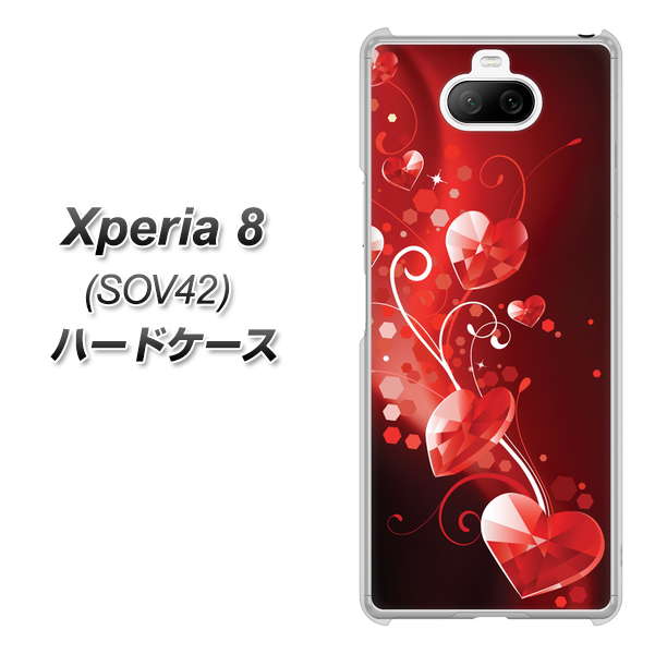 au エクスペリア8 SOV42 高画質仕上げ 背面印刷 ハードケース【385 クリスタルな恋】