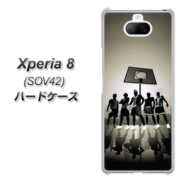 au エクスペリア8 SOV42 高画質仕上げ 背面印刷 ハードケース【389 クールバスケ】