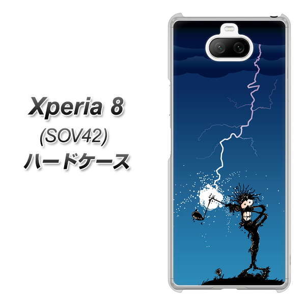 au エクスペリア8 SOV42 高画質仕上げ 背面印刷 ハードケース【417 ゴルファーの苦難】
