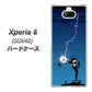 au エクスペリア8 SOV42 高画質仕上げ 背面印刷 ハードケース【417 ゴルファーの苦難】