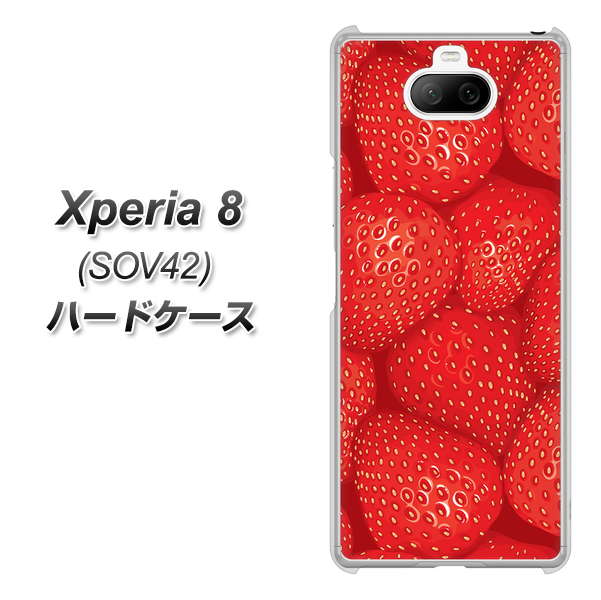 au エクスペリア8 SOV42 高画質仕上げ 背面印刷 ハードケース【444 ストロベリーウォール】