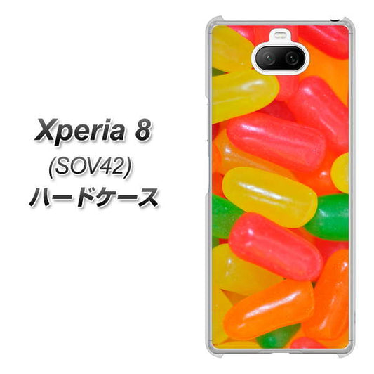 au エクスペリア8 SOV42 高画質仕上げ 背面印刷 ハードケース【449 ジェリービーンズ】