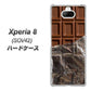 au エクスペリア8 SOV42 高画質仕上げ 背面印刷 ハードケース【451 板チョコ】