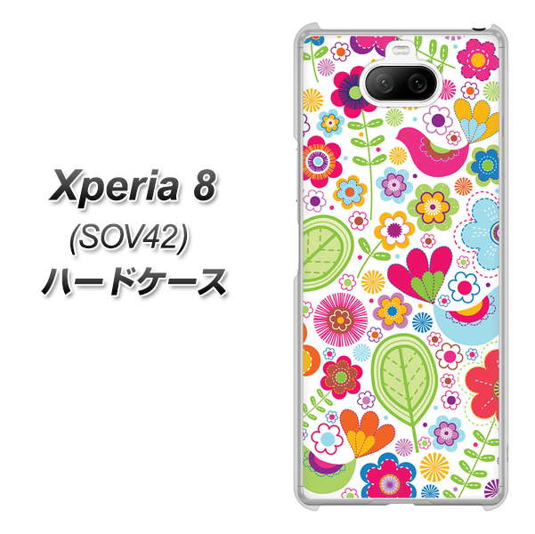 au エクスペリア8 SOV42 高画質仕上げ 背面印刷 ハードケース【477 幸せな絵】