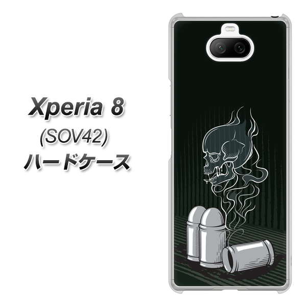 au エクスペリア8 SOV42 高画質仕上げ 背面印刷 ハードケース【481 弾丸】